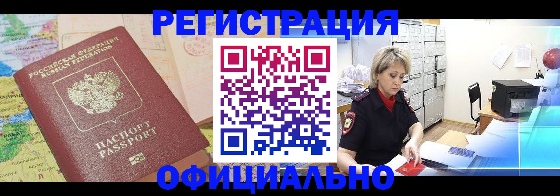 регистрация для школы в Новоульяновске